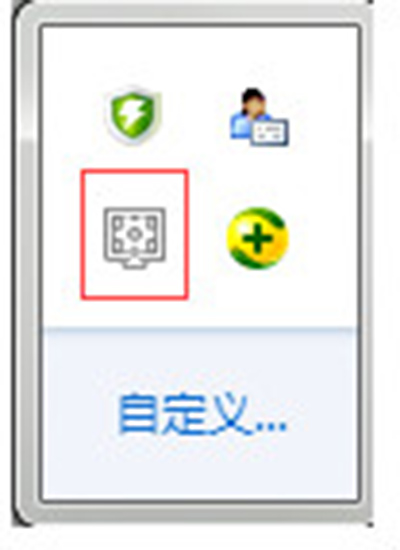 wallpaper engine怎么开机自启动1