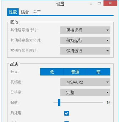 wallpaper engine怎么开机自启动3