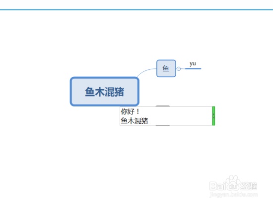 换行5