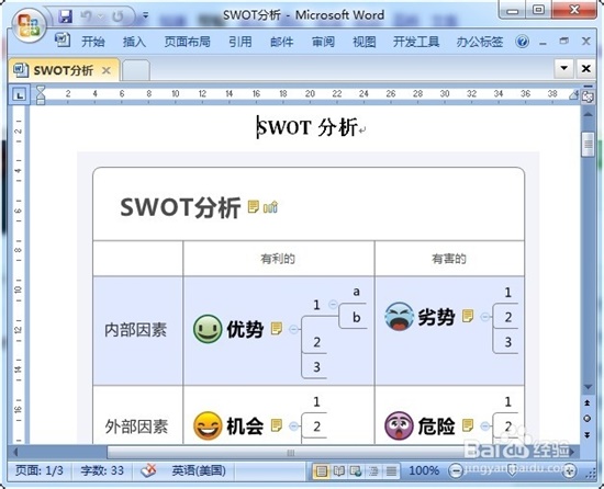 导出pdf9
