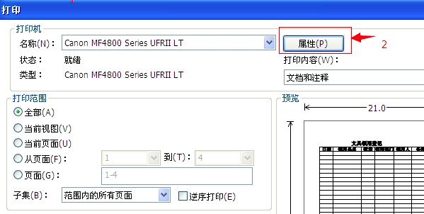 202003260823507266.png