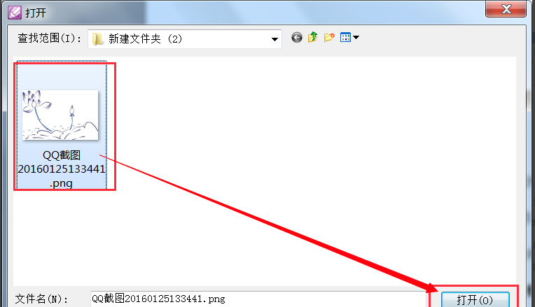 Foxit PDF Editor怎么填加图片2