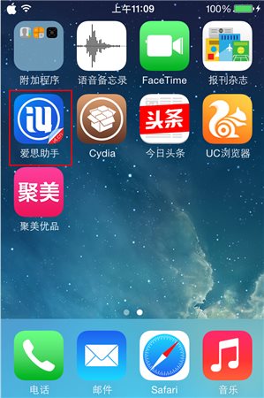 安装方法6