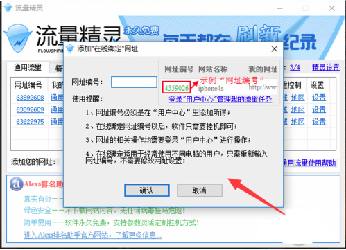 安装方法4
