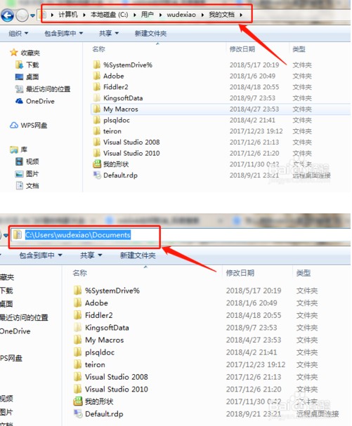 CTS6遨游中国2欧洲模拟卡车不用安装在我的文档方法2