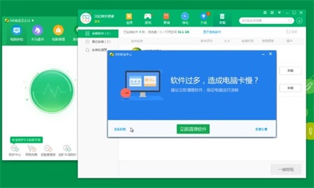 卸载步骤4