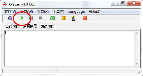 开始扫描图解