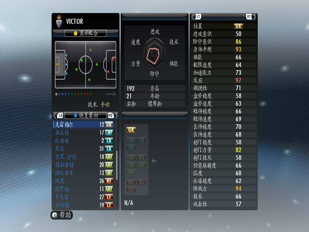 操作技巧