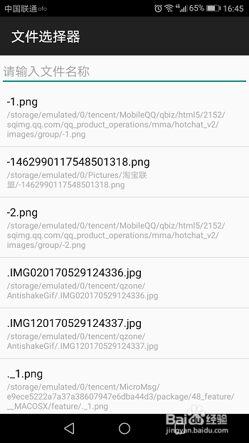 boss直聘怎么发送简历6