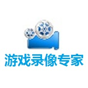 电脑游戏录像专家软件下载 v9.3 免费版 