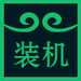 悟空装机大师下载 v2.0 最新版 