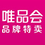 唯品会 v6.5.902 官方电脑版 