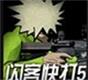 闪客快打5下载 无敌版 