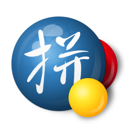 google拼音输入法 v2.7.25 官方版 
