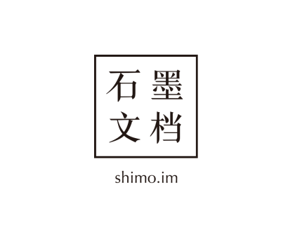 石墨文档免费下载 v1.4.6 电脑版