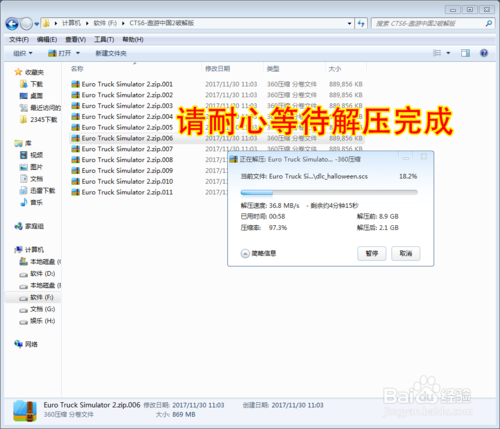 安装教程