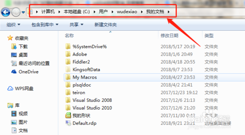 安装教程