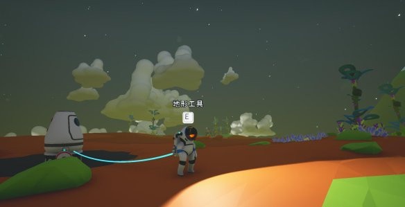 异星探险家下载