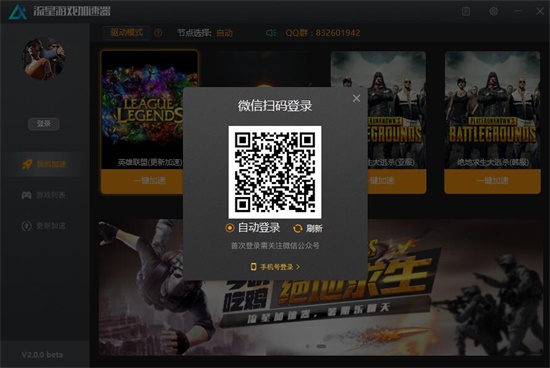 安装步骤3