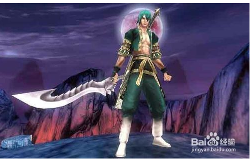 单机流星蝴蝶剑秘籍