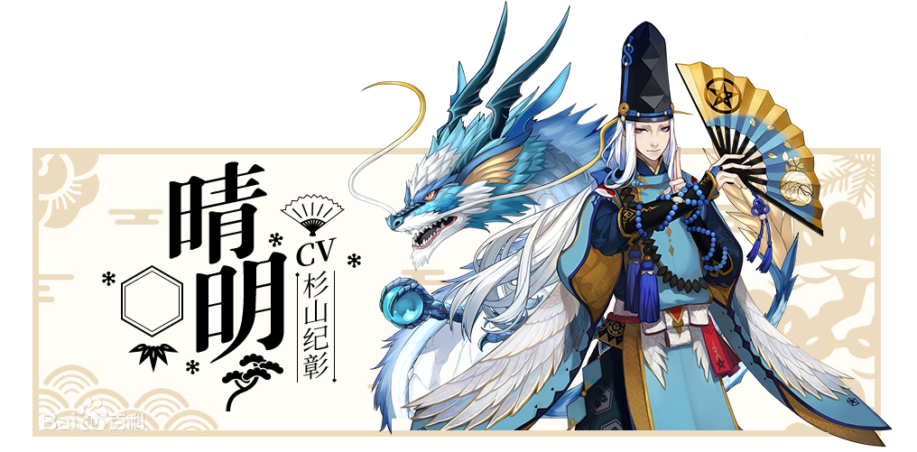 人物介绍