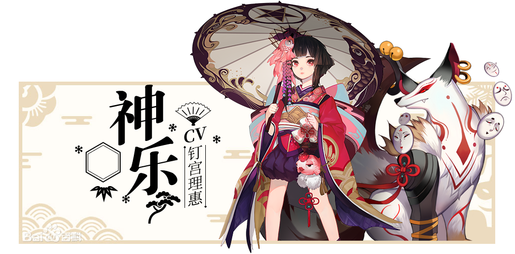 人物介绍