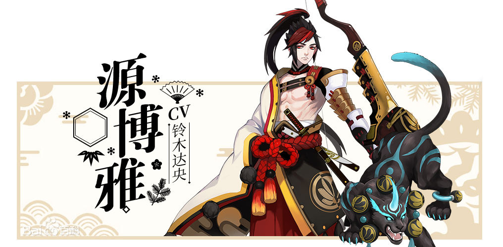 人物介绍