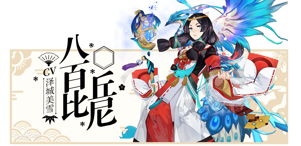人物介绍