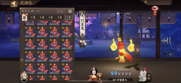 萌新攻略