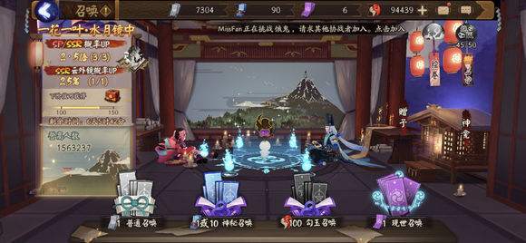 萌新攻略