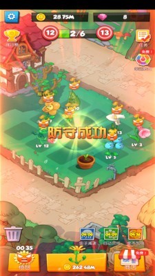 别惹花花游戏下载