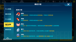 游戏介绍