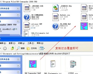 安装教程3