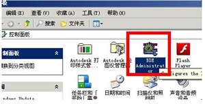 安装教程6