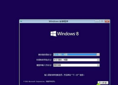 NT6 HDD Installer安装步骤4