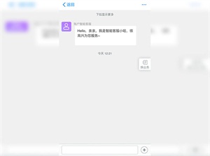常见问题10