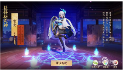 安装及使用教程7