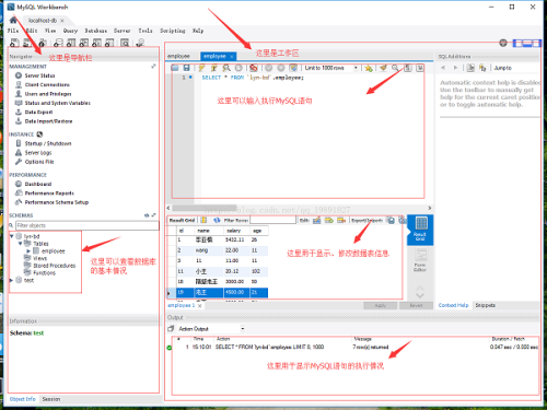 mysql workbench