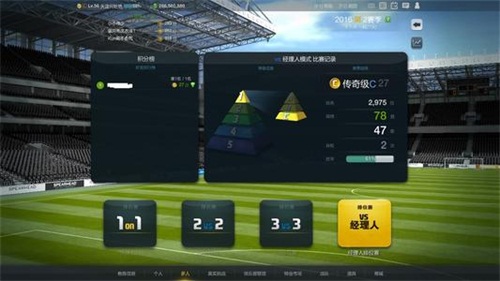 游戏攻略7