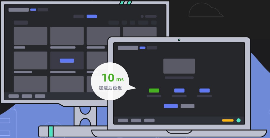 奇游虚拟网卡_奇游加速不了_奇游加速不成功