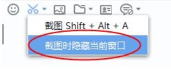 百度Hi下载
