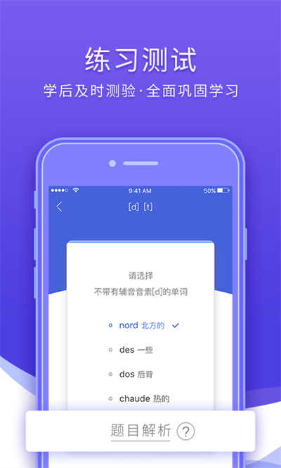 免费摄像头app 202004181308109178.png