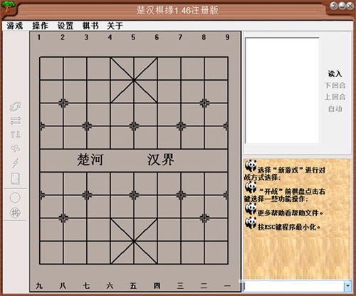 展示1