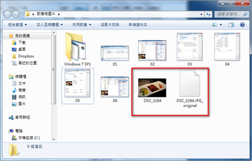 exif查看器下载_exif 查看原图_手机查看照片exif信息