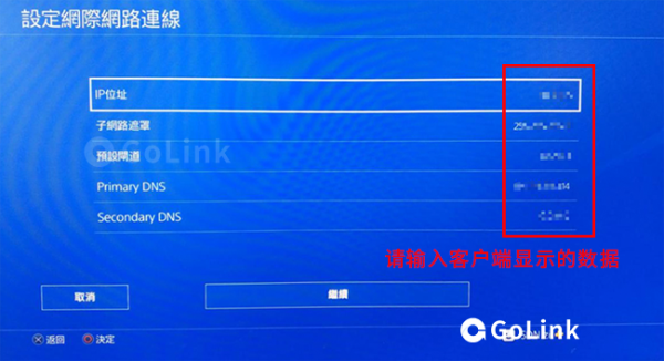 顺丰加速器v1.0.5 202004201306412797.png