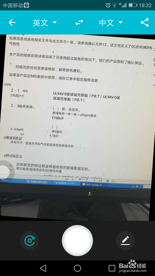 有道翻译官app下载