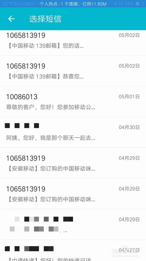 有道翻译官app下载
