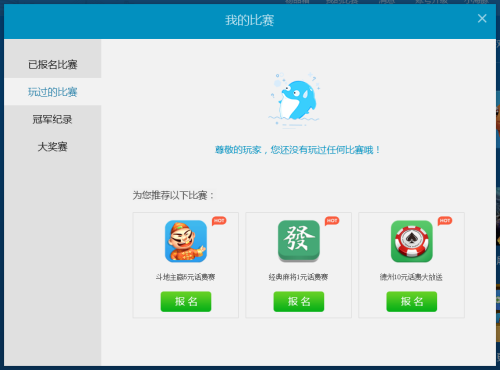 使用技巧3