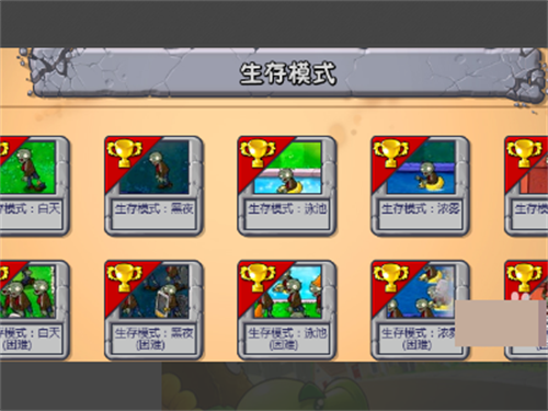 无尽模式进入步骤4