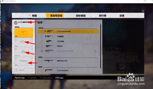 正当防卫4下载
